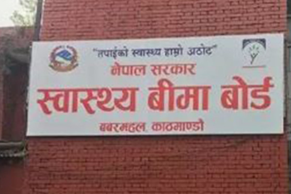 बिमाबारे जनचेतना जगाउन भिडियो प्रतियोगिता गर्दै बिमा बोर्ड 